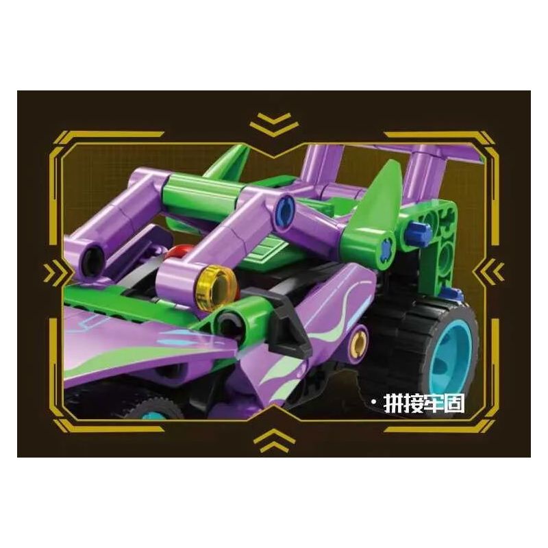 GBL KY1138 1138 CHARIOT TRỞ LẠI GIỮA CÁC VÌ SAO VIOLET BUTTERFLY WINGS bộ đồ chơi xếp lắp ráp ghép mô hình Technic Kỹ Thuật Công Nghệ Cao Mô Hình Phương Tiện 119 khối