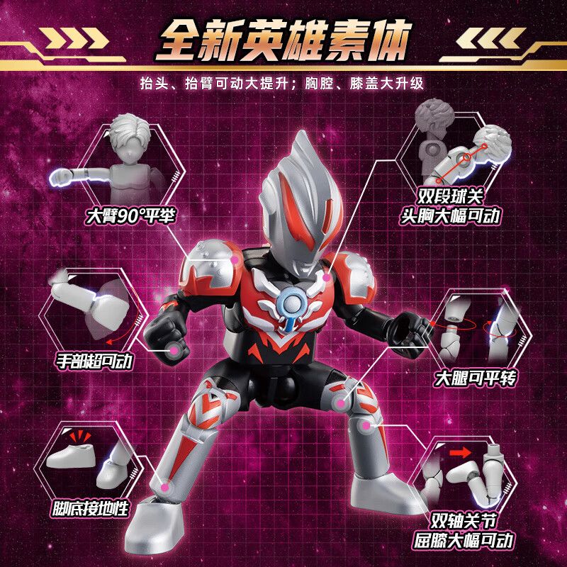 BLOKEES 73114 ULTRA NỔI TIẾNG STAR EDITION GV-14 KẾT NỐI MONG MUỐN bộ đồ chơi xếp lắp ráp ghép mô hình Movie & Game Phim Và Trò Chơi