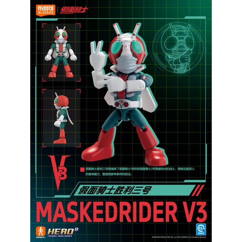 BLOKEES 74303 KAMEN RIDER STARLIGHT EDITION 3 VỤ NỔ CÔNG LÝ bộ đồ chơi xếp lắp ráp ghép mô hình Movie & Game Phim Và Trò Chơi