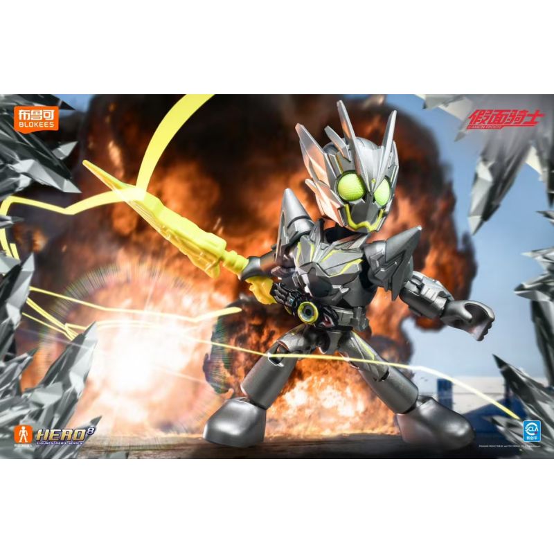 BLOKEES 74303 KAMEN RIDER STARLIGHT EDITION 3 VỤ NỔ CÔNG LÝ bộ đồ chơi xếp lắp ráp ghép mô hình Movie & Game Phim Và Trò Chơi