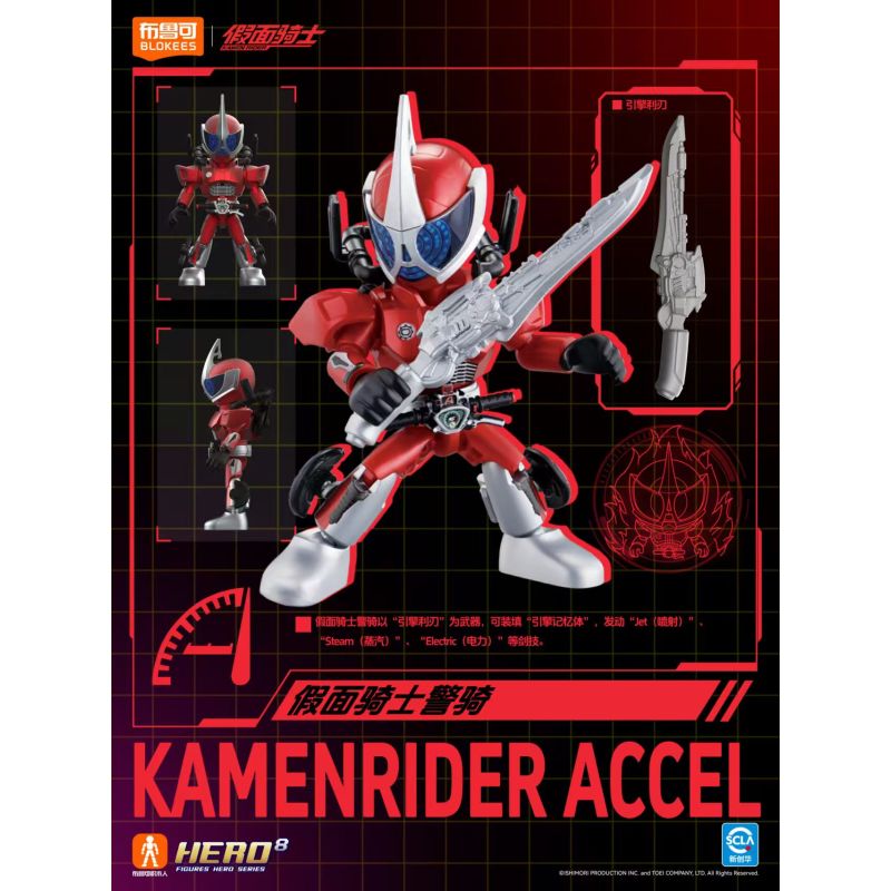 BLOKEES 74303 KAMEN RIDER STARLIGHT EDITION 3 VỤ NỔ CÔNG LÝ bộ đồ chơi xếp lắp ráp ghép mô hình Movie & Game Phim Và Trò Chơi