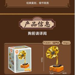 FORANGE FC8281 8281 6 THIẾT BỊ RETRO MÁY GHI ÂM ĐIỆN THOẠI GIẶT ĐỒNG HỒ CON LẮC MAY bộ đồ chơi xếp lắp ráp ghép mô hình 658 khối