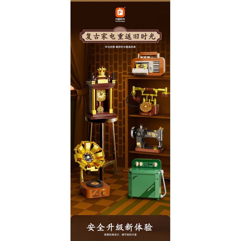 FORANGE FC8281 8281 6 THIẾT BỊ RETRO MÁY GHI ÂM ĐIỆN THOẠI GIẶT ĐỒNG HỒ CON LẮC MAY bộ đồ chơi xếp lắp ráp ghép mô hình 658 khối