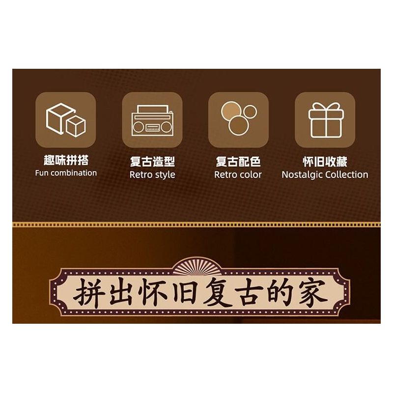 FORANGE FC8281 8281 6 THIẾT BỊ RETRO MÁY GHI ÂM ĐIỆN THOẠI GIẶT ĐỒNG HỒ CON LẮC MAY bộ đồ chơi xếp lắp ráp ghép mô hình 658 khối