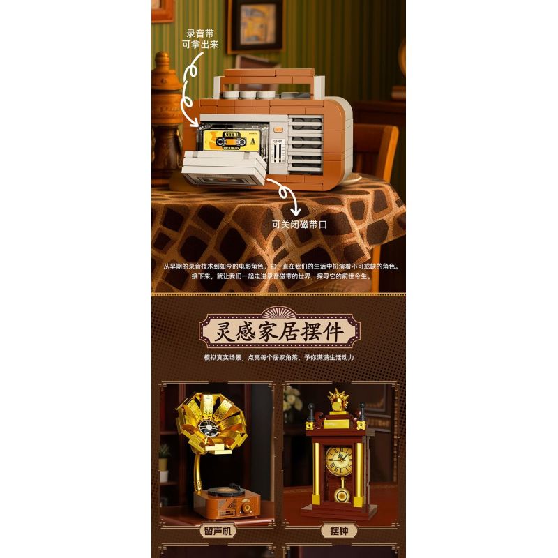 FORANGE FC8281 8281 6 THIẾT BỊ RETRO MÁY GHI ÂM ĐIỆN THOẠI GIẶT ĐỒNG HỒ CON LẮC MAY bộ đồ chơi xếp lắp ráp ghép mô hình 658 khối