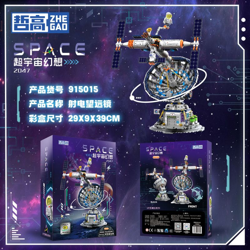 ZHEGAO 915015 SUPER UNIVERSE FANTASY 2047 ĐÀI PHÁT THANH KÍNH VIỄN VỌNG bộ đồ chơi xếp lắp ráp ghép mô hình 1053 khối