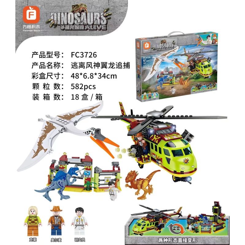 Forange FC3726 Xếp hình lắp ráp ghép mô hình Khủng long khám phá: Thoát khỏi cơn gió God Pterosaurs Forange FC3726 Xếp hình lắp ráp ghép mô hình Khủng long khám phá: Thoát khỏi cơn gió God Pterosaurs