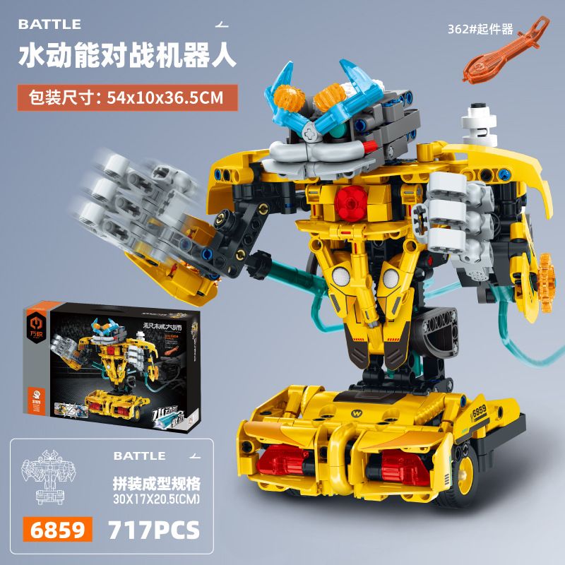 IM.Master QIHUI 6859 Xếp hình lắp ráp ghép mô hình Master of Machinery: Thuốc chiến đấu thủy lực Battle Robot thủy lực IM.Master QIHUI 6859 Xếp hình lắp ráp ghép mô hình Master of Machinery: Thuốc chiến đấu thủy lực Battle Robot thủy lực