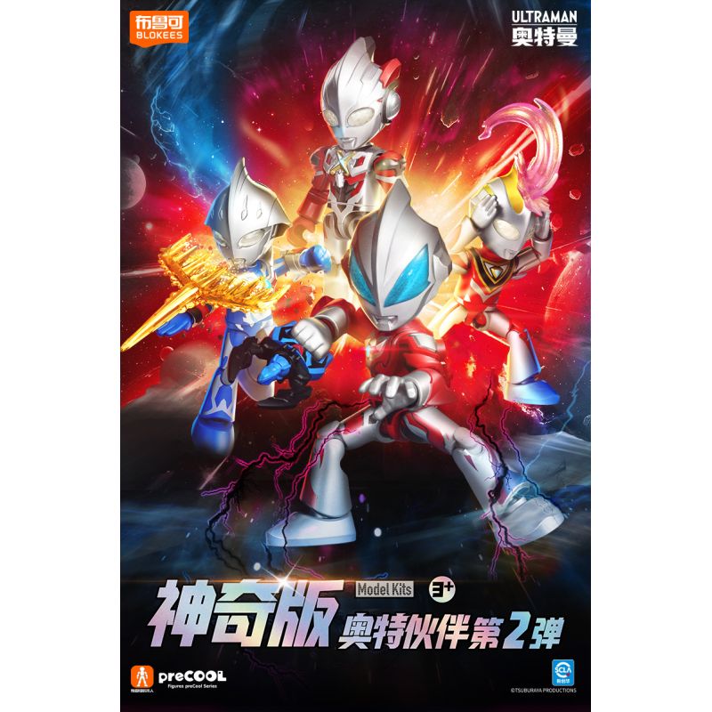 BLOKEES 75850 ULTRAMAN MAGICAL EDITION ULTRAMATE'S BULLET 4 bộ đồ chơi xếp lắp ráp ghép mô hình Movie & Game Phim Và Trò Chơi