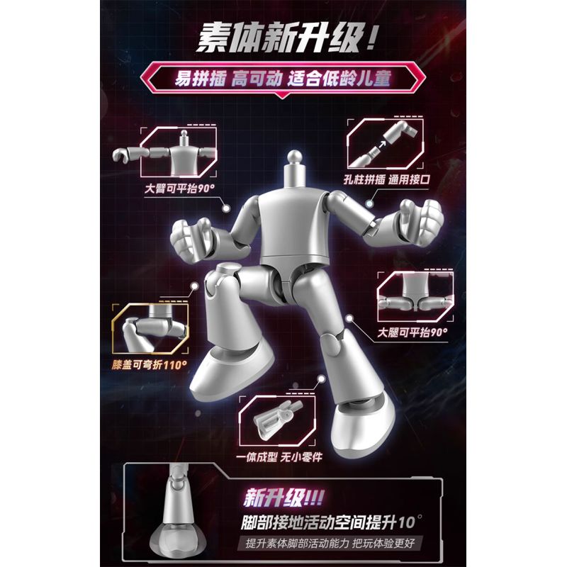 BLOKEES 75850 ULTRAMAN MAGICAL EDITION ULTRAMATE'S BULLET 4 bộ đồ chơi xếp lắp ráp ghép mô hình Movie & Game Phim Và Trò Chơi