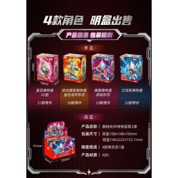 BLOKEES 75850 ULTRAMAN MAGICAL EDITION ULTRAMATE'S BULLET 4 bộ đồ chơi xếp lắp ráp ghép mô hình Movie & Game Phim Và Trò Chơi