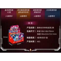 BLOKEES 75850 ULTRAMAN MAGICAL EDITION ULTRAMATE'S BULLET 4 bộ đồ chơi xếp lắp ráp ghép mô hình Movie & Game Phim Và Trò Chơi