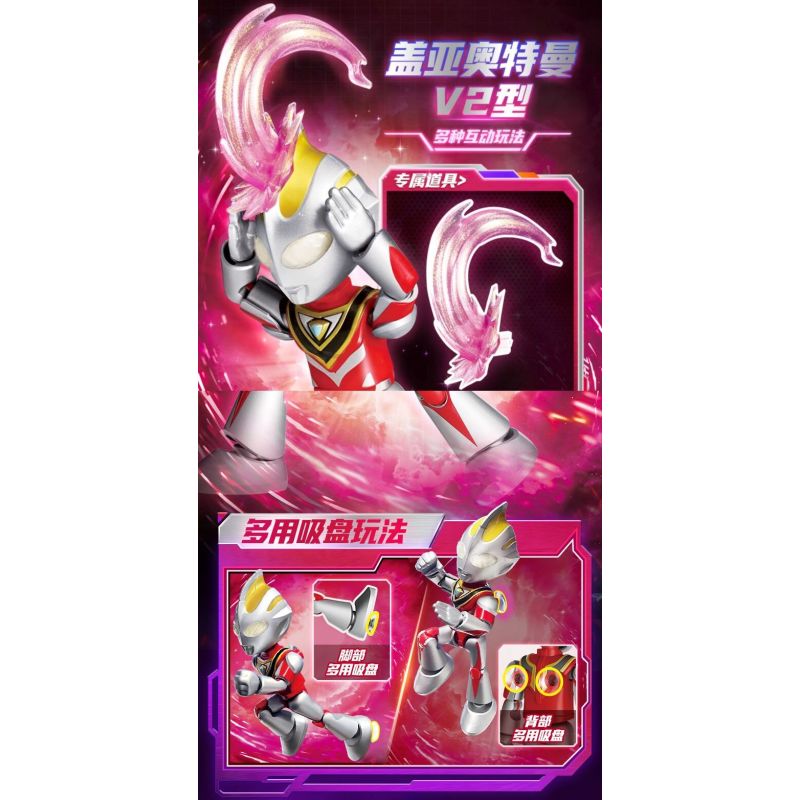 BLOKEES 75850 ULTRAMAN MAGICAL EDITION ULTRAMATE'S BULLET 4 bộ đồ chơi xếp lắp ráp ghép mô hình Movie & Game Phim Và Trò Chơi