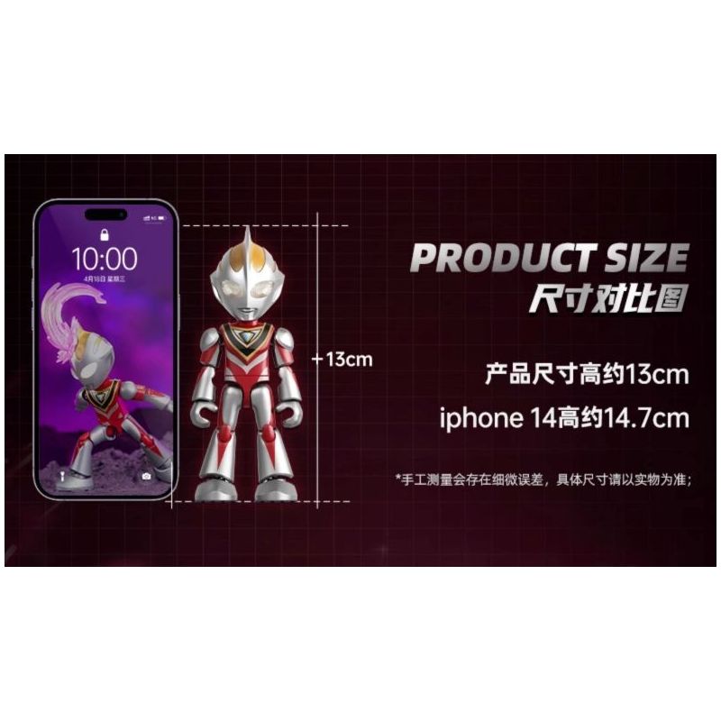 BLOKEES 75850 ULTRAMAN MAGICAL EDITION ULTRAMATE'S BULLET 4 bộ đồ chơi xếp lắp ráp ghép mô hình Movie & Game Phim Và Trò Chơi