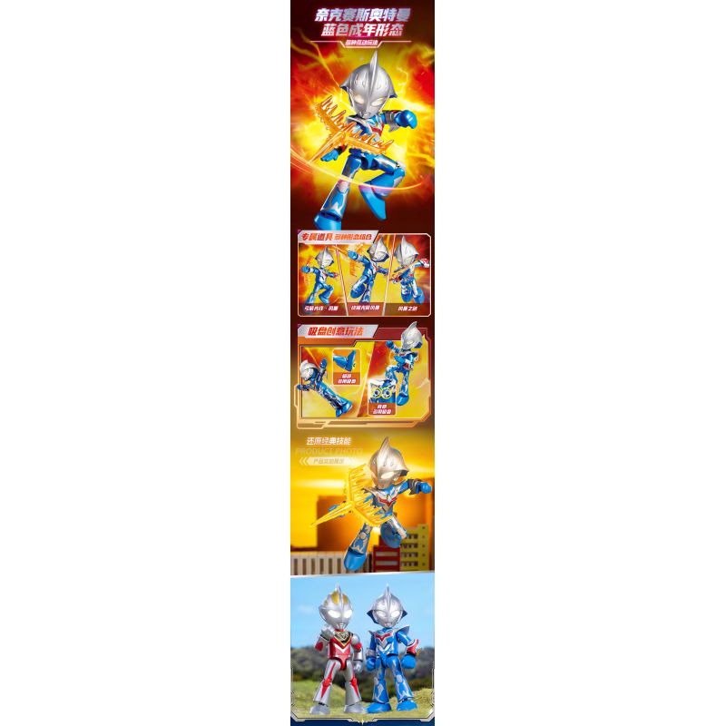 BLOKEES 75850 ULTRAMAN MAGICAL EDITION ULTRAMATE'S BULLET 4 bộ đồ chơi xếp lắp ráp ghép mô hình Movie & Game Phim Và Trò Chơi