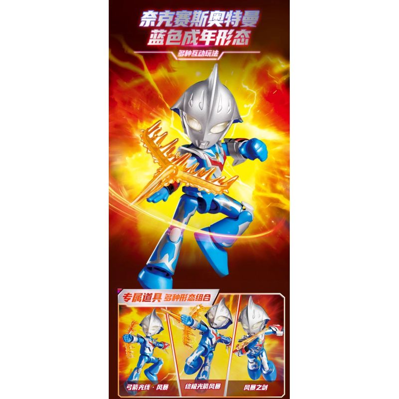BLOKEES 75850 ULTRAMAN MAGICAL EDITION ULTRAMATE'S BULLET 4 bộ đồ chơi xếp lắp ráp ghép mô hình Movie & Game Phim Và Trò Chơi