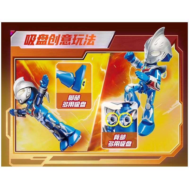 BLOKEES 75850 ULTRAMAN MAGICAL EDITION ULTRAMATE'S BULLET 4 bộ đồ chơi xếp lắp ráp ghép mô hình Movie & Game Phim Và Trò Chơi