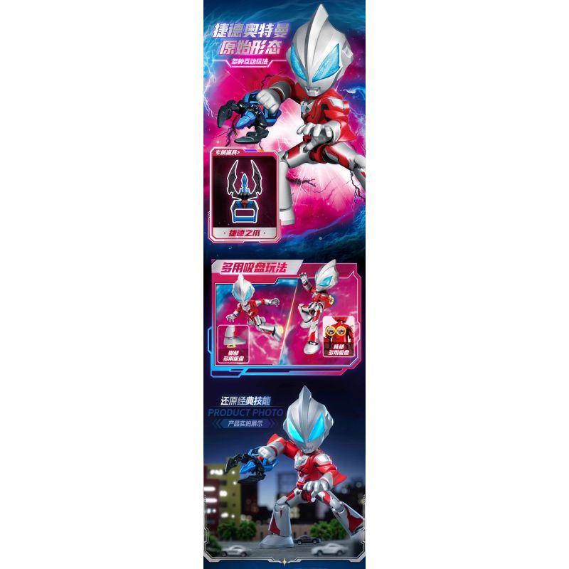 BLOKEES 75850 ULTRAMAN MAGICAL EDITION ULTRAMATE'S BULLET 4 bộ đồ chơi xếp lắp ráp ghép mô hình Movie & Game Phim Và Trò Chơi