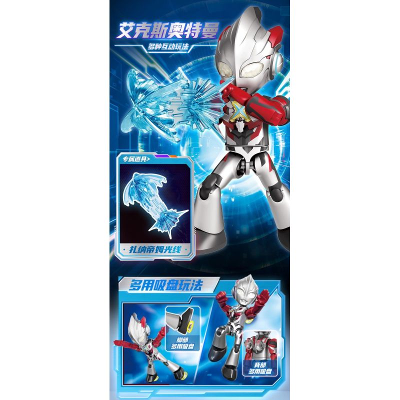 BLOKEES 75850 ULTRAMAN MAGICAL EDITION ULTRAMATE'S BULLET 4 bộ đồ chơi xếp lắp ráp ghép mô hình Movie & Game Phim Và Trò Chơi