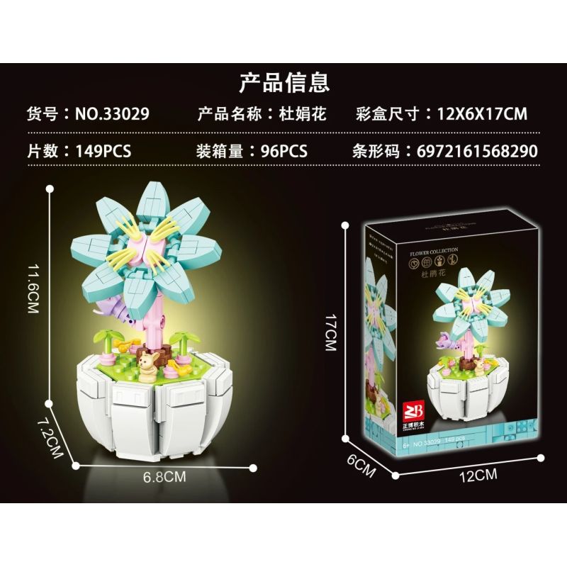 MASAHIRO 33029 RHODODENDRON bộ đồ chơi xếp lắp ráp ghép mô hình Creator Sáng Tạo 149 khối