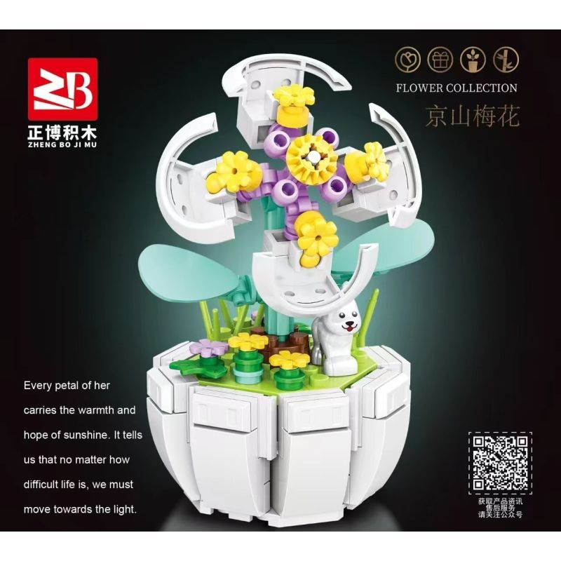 MASAHIRO 33030 JINGSHAN PLUM BLOSSOM bộ đồ chơi xếp lắp ráp ghép mô hình Creator Sáng Tạo 142 khối