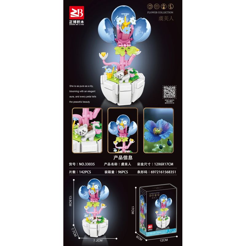 MASAHIRO 33035 POPPY bộ đồ chơi xếp lắp ráp ghép mô hình Creator Sáng Tạo 142 khối