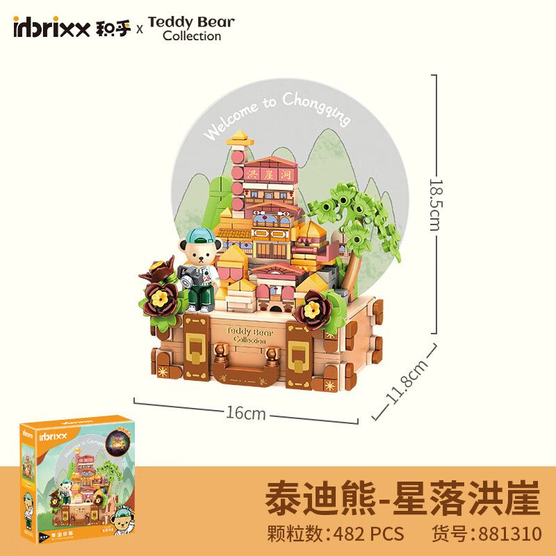 INBRIXX 881310 GẤU BÔNG STARFALL HONG CLIFF TRÙNG KHÁNH bộ đồ chơi xếp lắp ráp ghép mô hình 482 khối