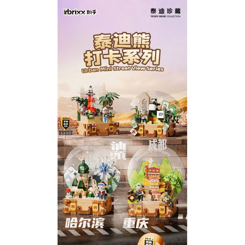 INBRIXX 881311 GẤU BÔNG CUỘC SỐNG NỔI RỘNG VÀ HẸP THÀNH ĐÔ BASHU bộ đồ chơi xếp lắp ráp ghép mô hình 511 khối