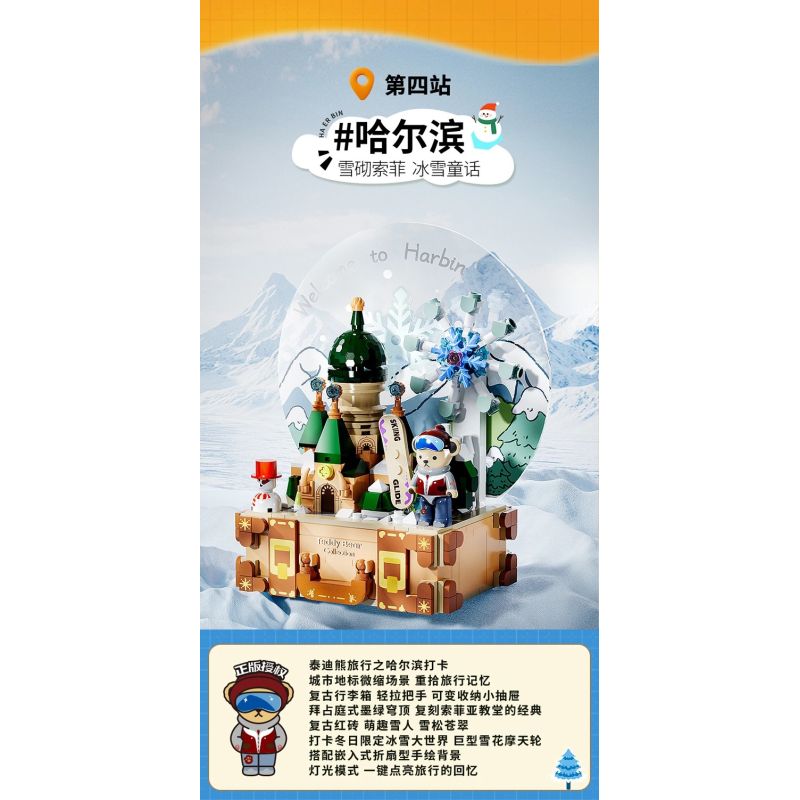 INBRIXX 881311 GẤU BÔNG CUỘC SỐNG NỔI RỘNG VÀ HẸP THÀNH ĐÔ BASHU bộ đồ chơi xếp lắp ráp ghép mô hình 511 khối