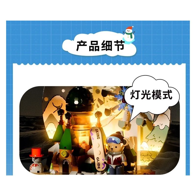 INBRIXX 881311 GẤU BÔNG CUỘC SỐNG NỔI RỘNG VÀ HẸP THÀNH ĐÔ BASHU bộ đồ chơi xếp lắp ráp ghép mô hình 511 khối