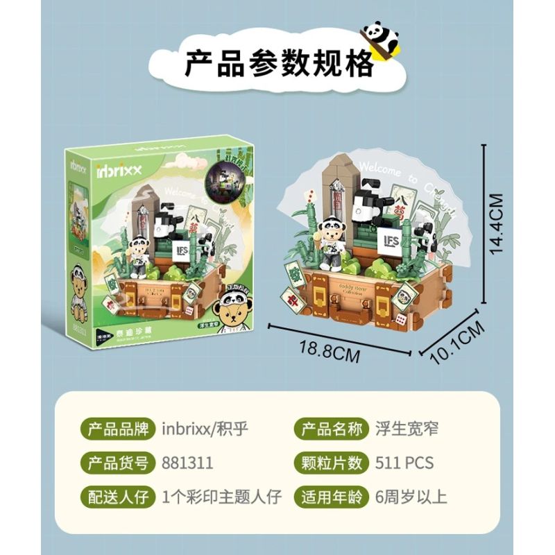 INBRIXX 881311 GẤU BÔNG CUỘC SỐNG NỔI RỘNG VÀ HẸP THÀNH ĐÔ BASHU bộ đồ chơi xếp lắp ráp ghép mô hình 511 khối