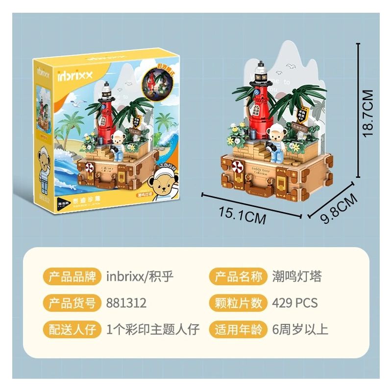 INBRIXX 881311 GẤU BÔNG CUỘC SỐNG NỔI RỘNG VÀ HẸP THÀNH ĐÔ BASHU bộ đồ chơi xếp lắp ráp ghép mô hình 511 khối