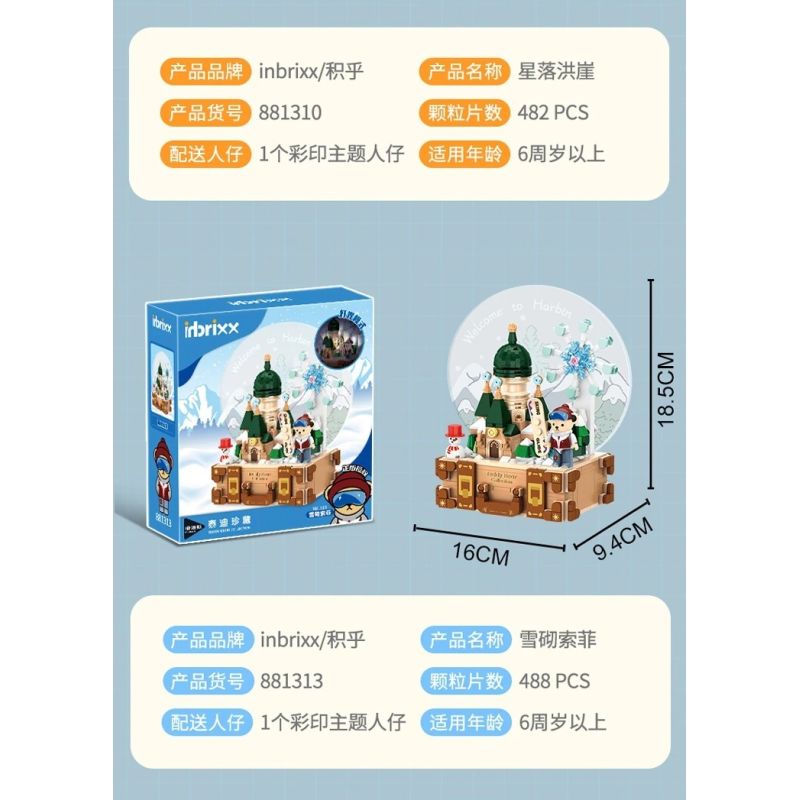 INBRIXX 881311 GẤU BÔNG CUỘC SỐNG NỔI RỘNG VÀ HẸP THÀNH ĐÔ BASHU bộ đồ chơi xếp lắp ráp ghép mô hình 511 khối