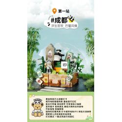 INBRIXX 881311 GẤU BÔNG CUỘC SỐNG NỔI RỘNG VÀ HẸP THÀNH ĐÔ BASHU bộ đồ chơi xếp lắp ráp ghép mô hình 511 khối