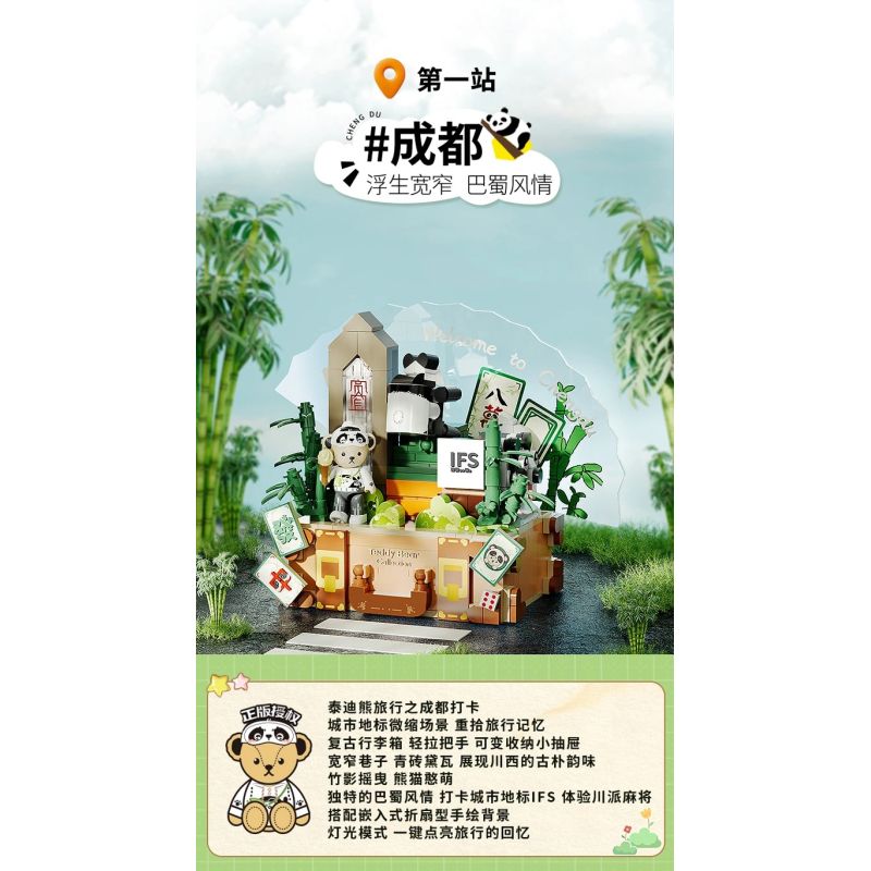 INBRIXX 881311 GẤU BÔNG CUỘC SỐNG NỔI RỘNG VÀ HẸP THÀNH ĐÔ BASHU bộ đồ chơi xếp lắp ráp ghép mô hình 511 khối