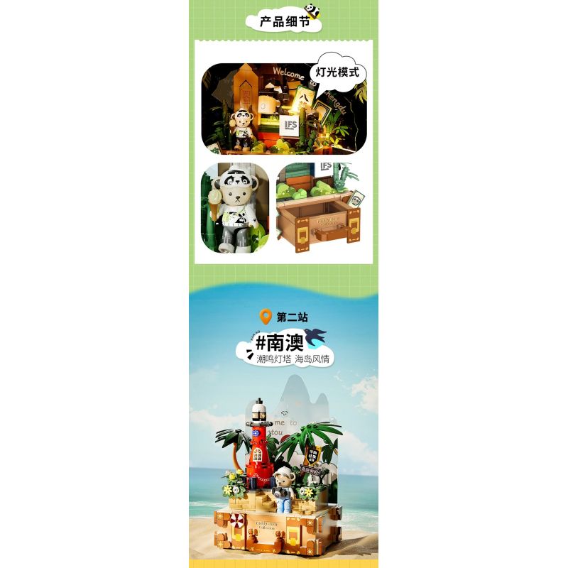 INBRIXX 881311 GẤU BÔNG CUỘC SỐNG NỔI RỘNG VÀ HẸP THÀNH ĐÔ BASHU bộ đồ chơi xếp lắp ráp ghép mô hình 511 khối