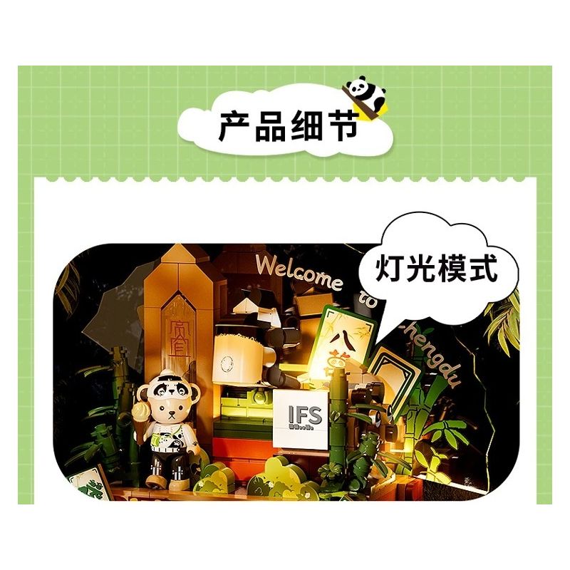 INBRIXX 881311 GẤU BÔNG CUỘC SỐNG NỔI RỘNG VÀ HẸP THÀNH ĐÔ BASHU bộ đồ chơi xếp lắp ráp ghép mô hình 511 khối