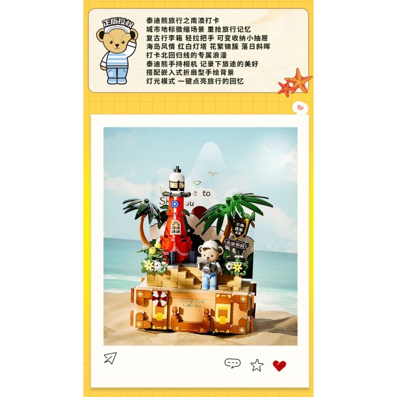 INBRIXX 881311 GẤU BÔNG CUỘC SỐNG NỔI RỘNG VÀ HẸP THÀNH ĐÔ BASHU bộ đồ chơi xếp lắp ráp ghép mô hình 511 khối