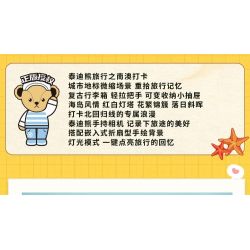 INBRIXX 881311 GẤU BÔNG CUỘC SỐNG NỔI RỘNG VÀ HẸP THÀNH ĐÔ BASHU bộ đồ chơi xếp lắp ráp ghép mô hình 511 khối