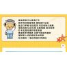 INBRIXX 881311 GẤU BÔNG CUỘC SỐNG NỔI RỘNG VÀ HẸP THÀNH ĐÔ BASHU bộ đồ chơi xếp lắp ráp ghép mô hình 511 khối
