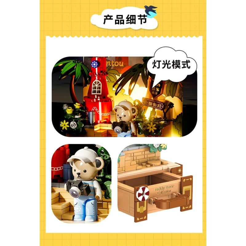 INBRIXX 881311 GẤU BÔNG CUỘC SỐNG NỔI RỘNG VÀ HẸP THÀNH ĐÔ BASHU bộ đồ chơi xếp lắp ráp ghép mô hình 511 khối