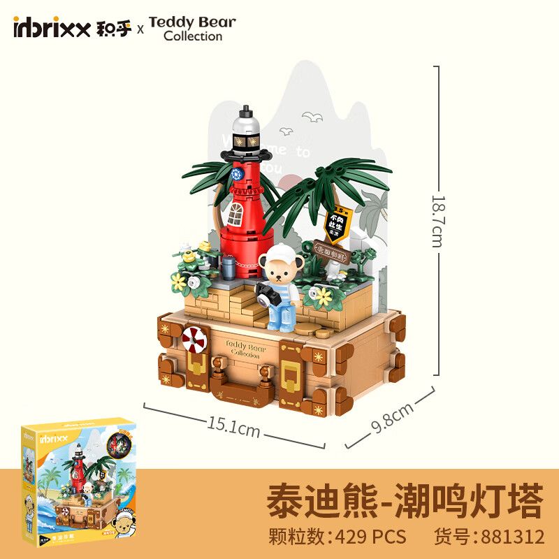 INBRIXX 881312 GẤU TEDDY NGỌN HẢI ĐĂNG TIDE TWINKLE NAM ÚC bộ đồ chơi xếp lắp ráp ghép mô hình 429 khối