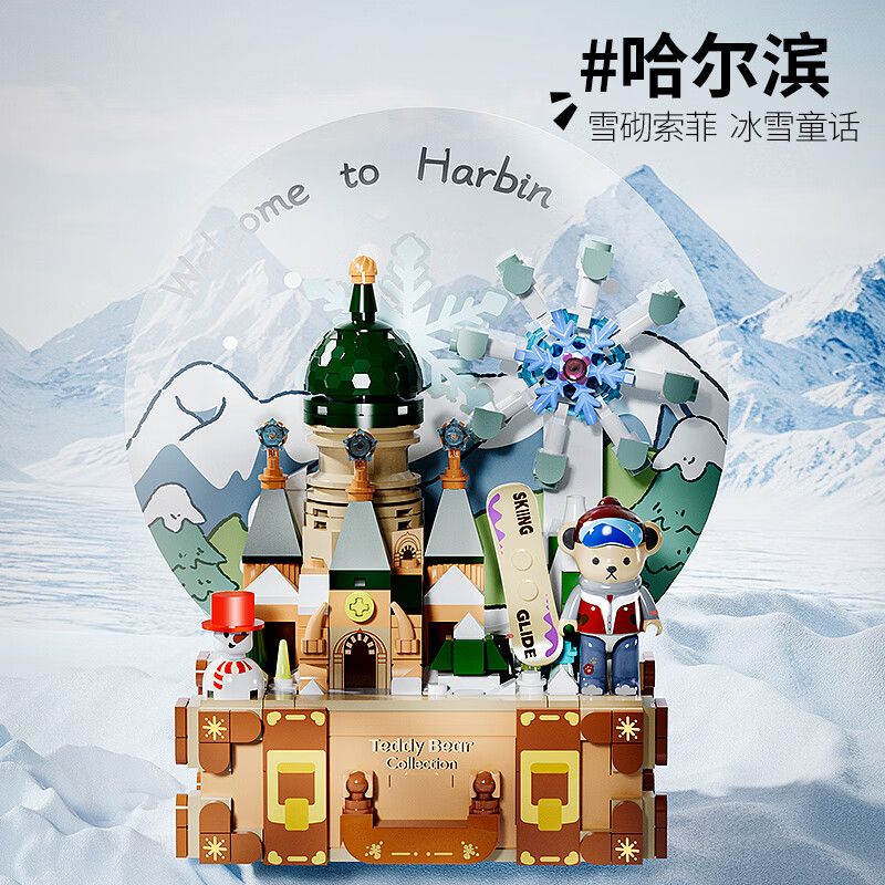 INBRIXX 881313 GẤU TEDDY SNOW MADE SOPHIE HARBIN bộ đồ chơi xếp lắp ráp ghép mô hình 488 khối
