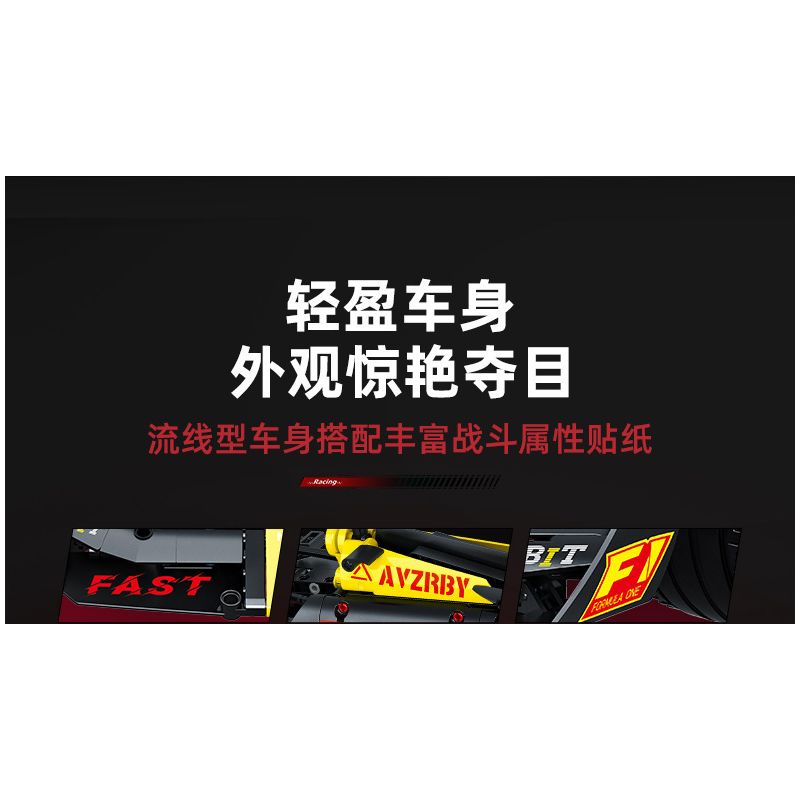 BOGAOBON 99F1 CÔNG THỨC XE ĐUA F1 bộ đồ chơi xếp lắp ráp ghép mô hình Technic Kỹ Thuật Công Nghệ Cao Mô Hình Phương Tiện 1039 khối