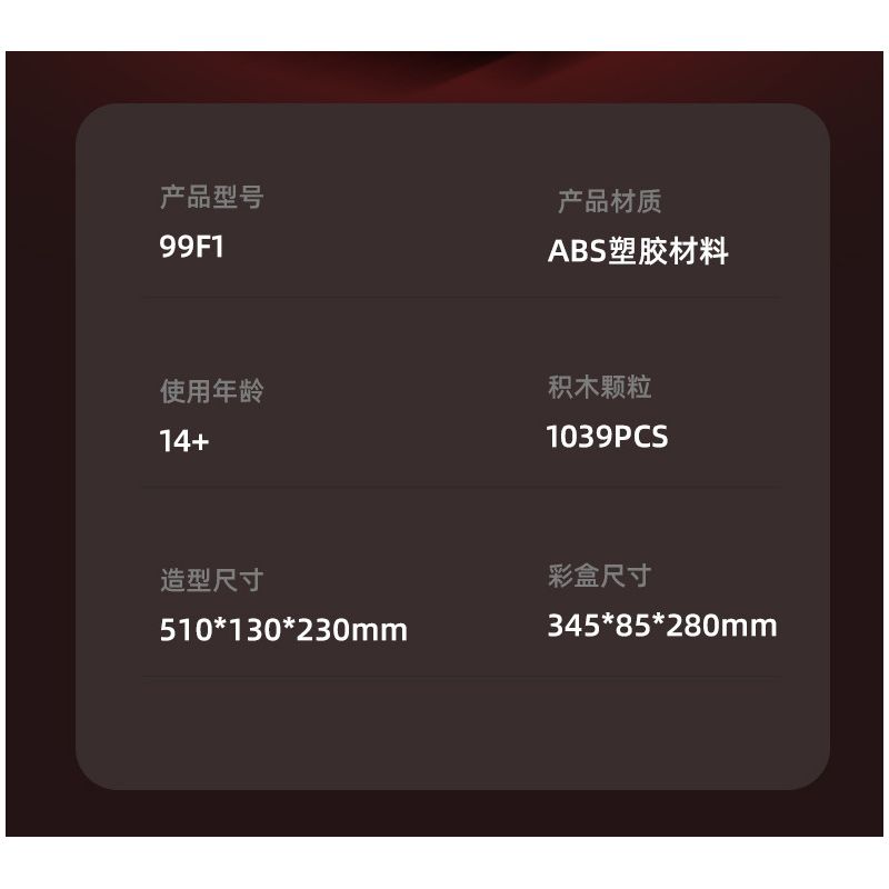 BOGAOBON 99F1 CÔNG THỨC XE ĐUA F1 bộ đồ chơi xếp lắp ráp ghép mô hình Technic Kỹ Thuật Công Nghệ Cao Mô Hình Phương Tiện 1039 khối