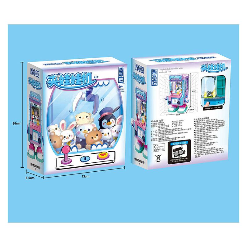 ZHEGAO GZ7066 7066 MÁY MÓNG VUỐT bộ đồ chơi xếp lắp ráp ghép mô hình 615 khối