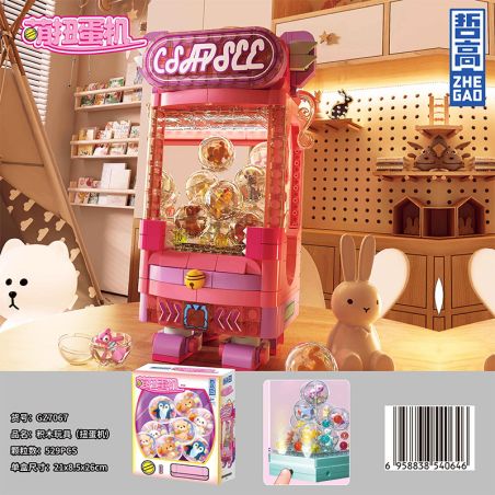 ZHEGAO GZ7067 7067 MÁY ĐỆM bộ đồ chơi xếp lắp ráp ghép mô hình 529 khối