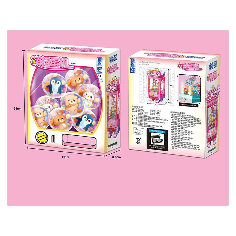 ZHEGAO GZ7067 7067 MÁY ĐỆM bộ đồ chơi xếp lắp ráp ghép mô hình 529 khối