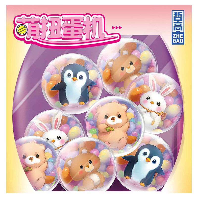 ZHEGAO GZ7067 7067 MÁY ĐỆM bộ đồ chơi xếp lắp ráp ghép mô hình 529 khối