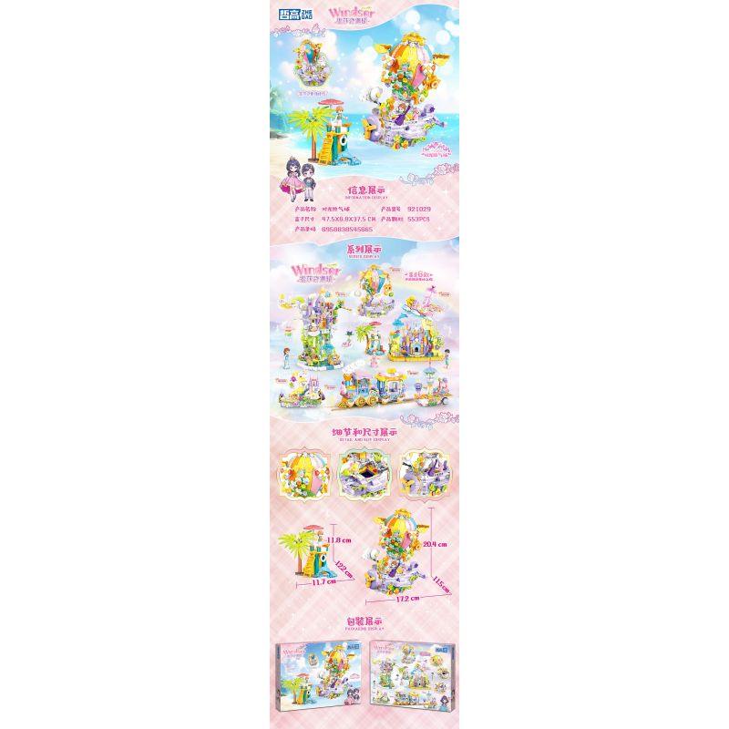 ZHEGAO 921029 WINDSOR ADVENTURE ATIME HOT AIR BALLOON bộ đồ chơi xếp lắp ráp ghép mô hình Girl Con Gái 553 khối